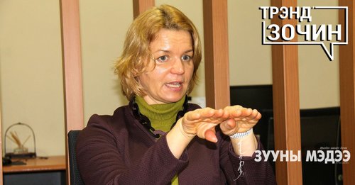 Лолита Чигане: Эрэгтэй, эмэгтэй тэнцүү төлөөлөл нийгмийн амьдралыг бүтэн хардаг